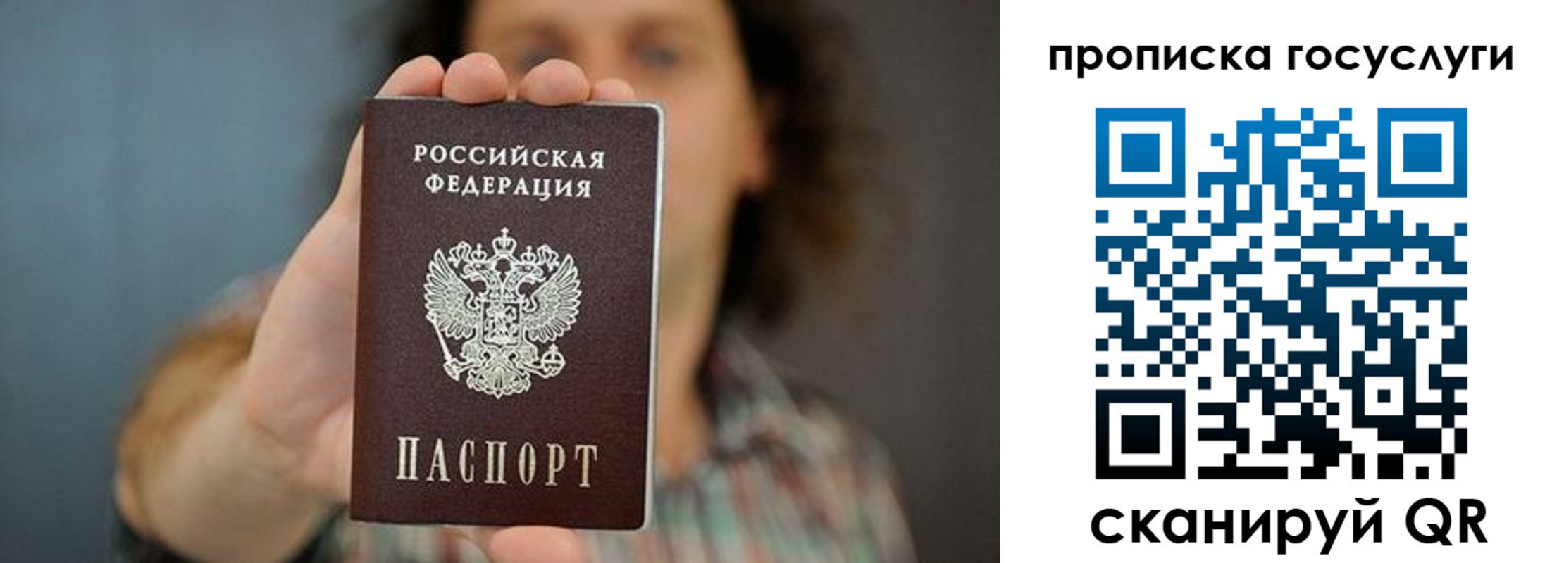 миграционный учет в Невеле