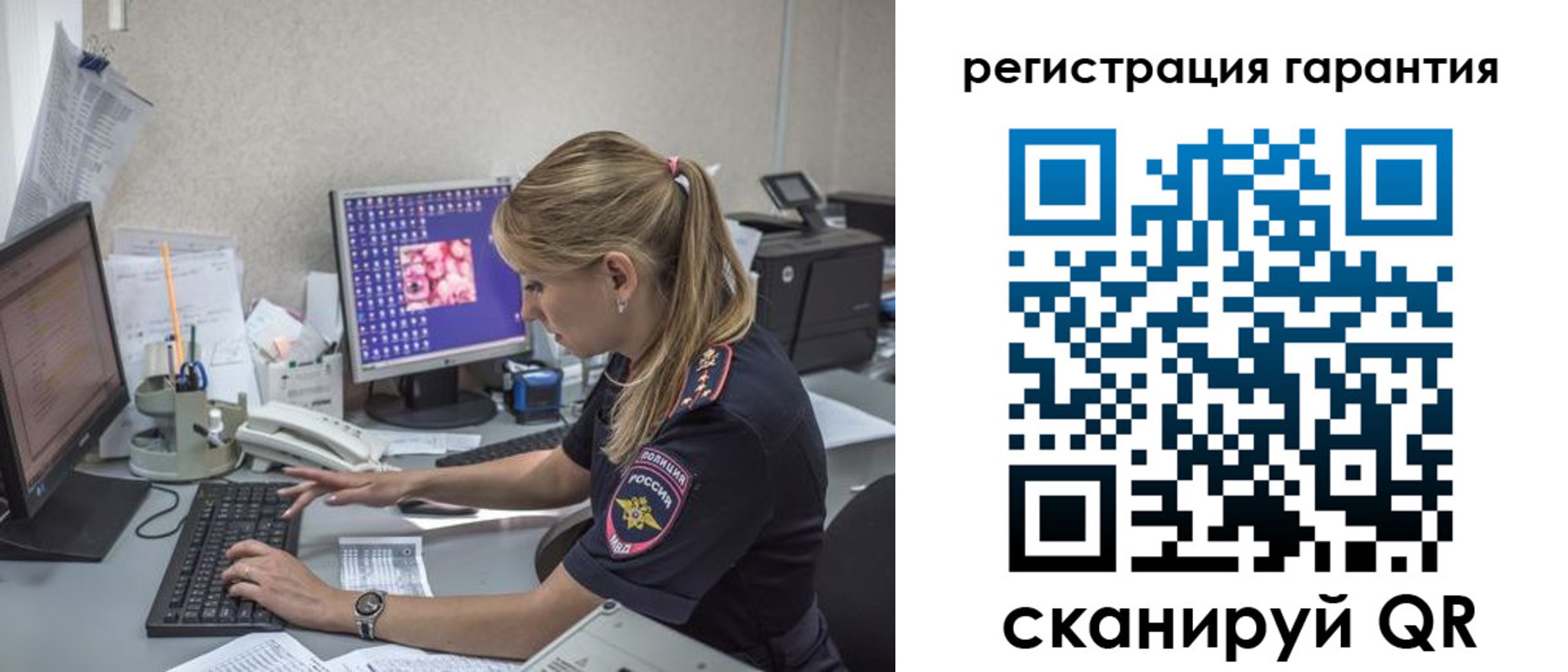 временная регистрация собственник в Невеле
