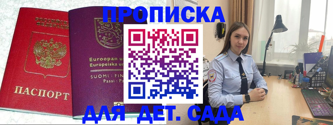 форма 3 в Невеле