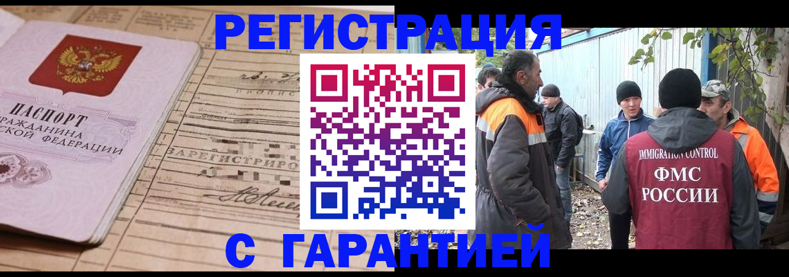 регистрация для школы в Невеле